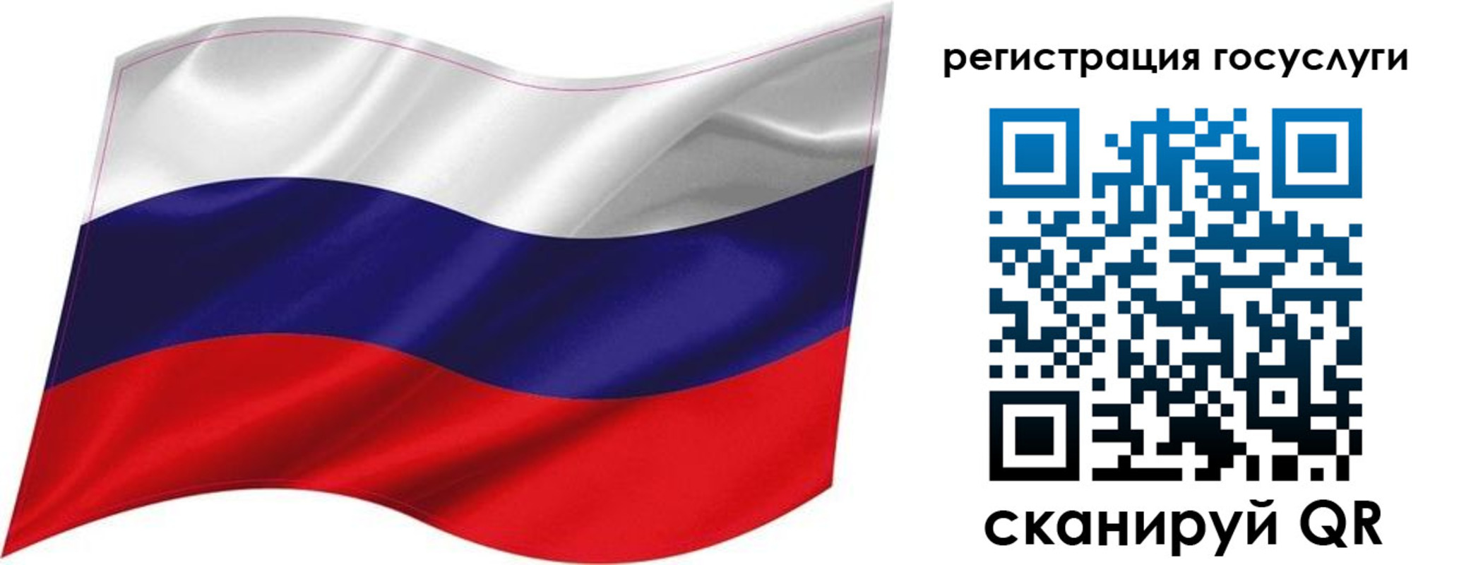 временная регистрация госуслуги в Яровом