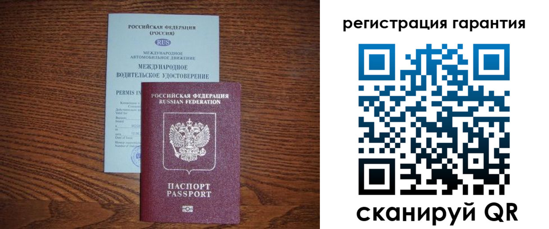 прописка в квартире в Яровом