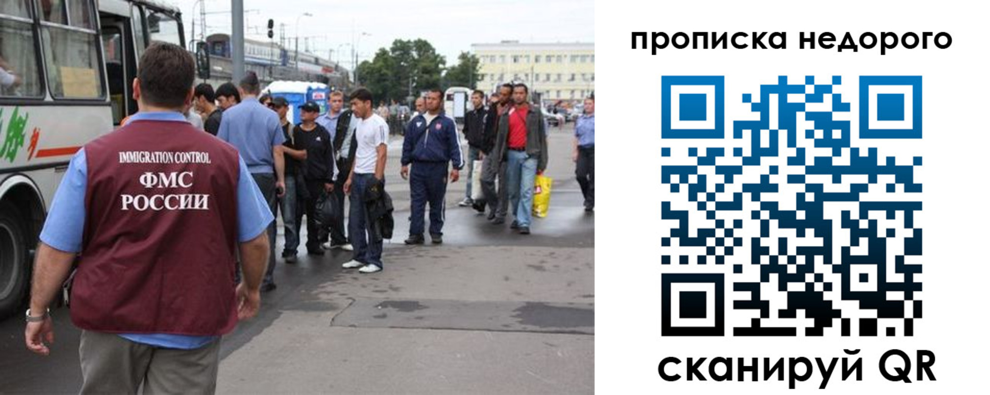 временная регистрация для всех в Яровом