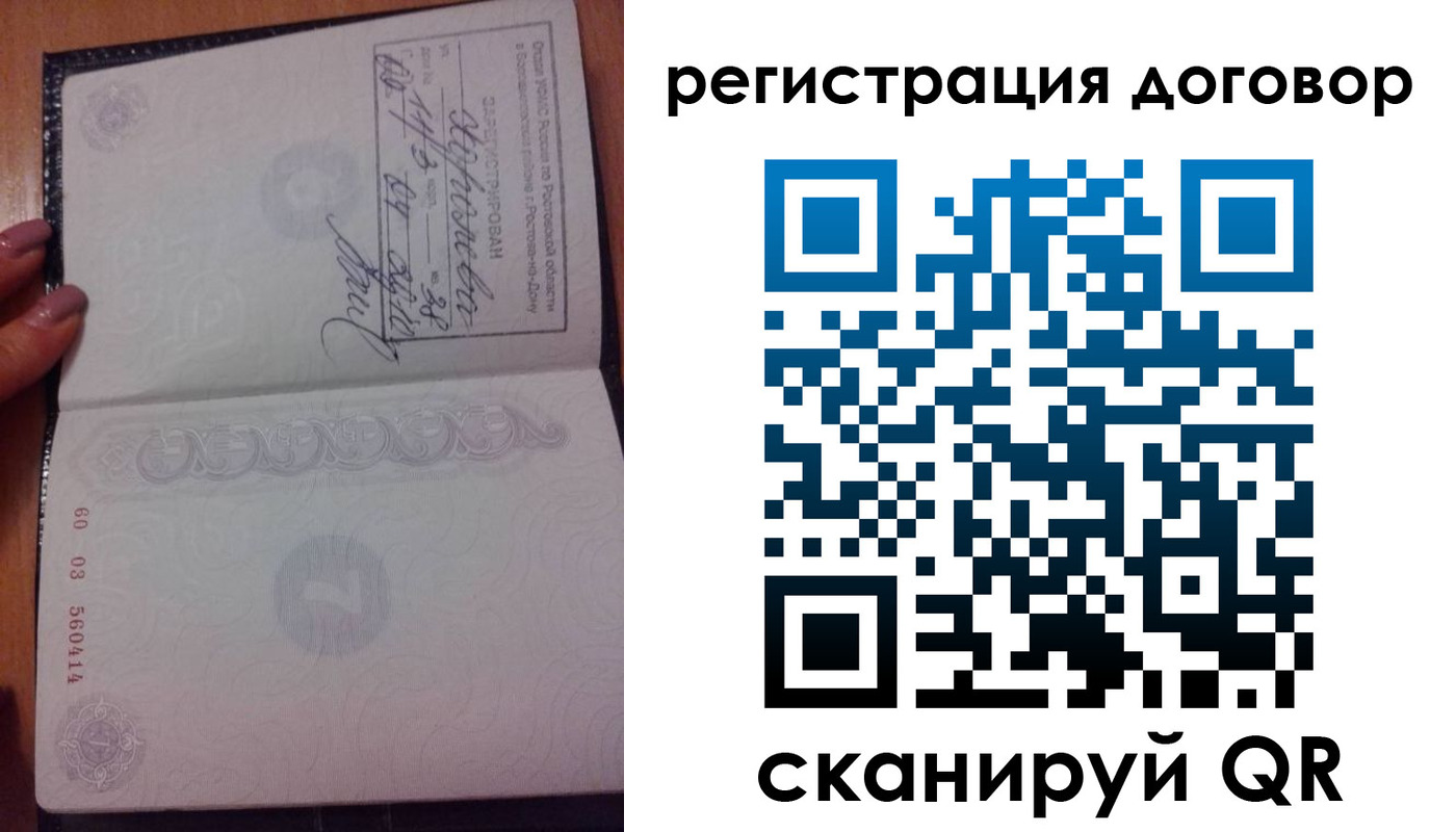 форма 3 в Яровом